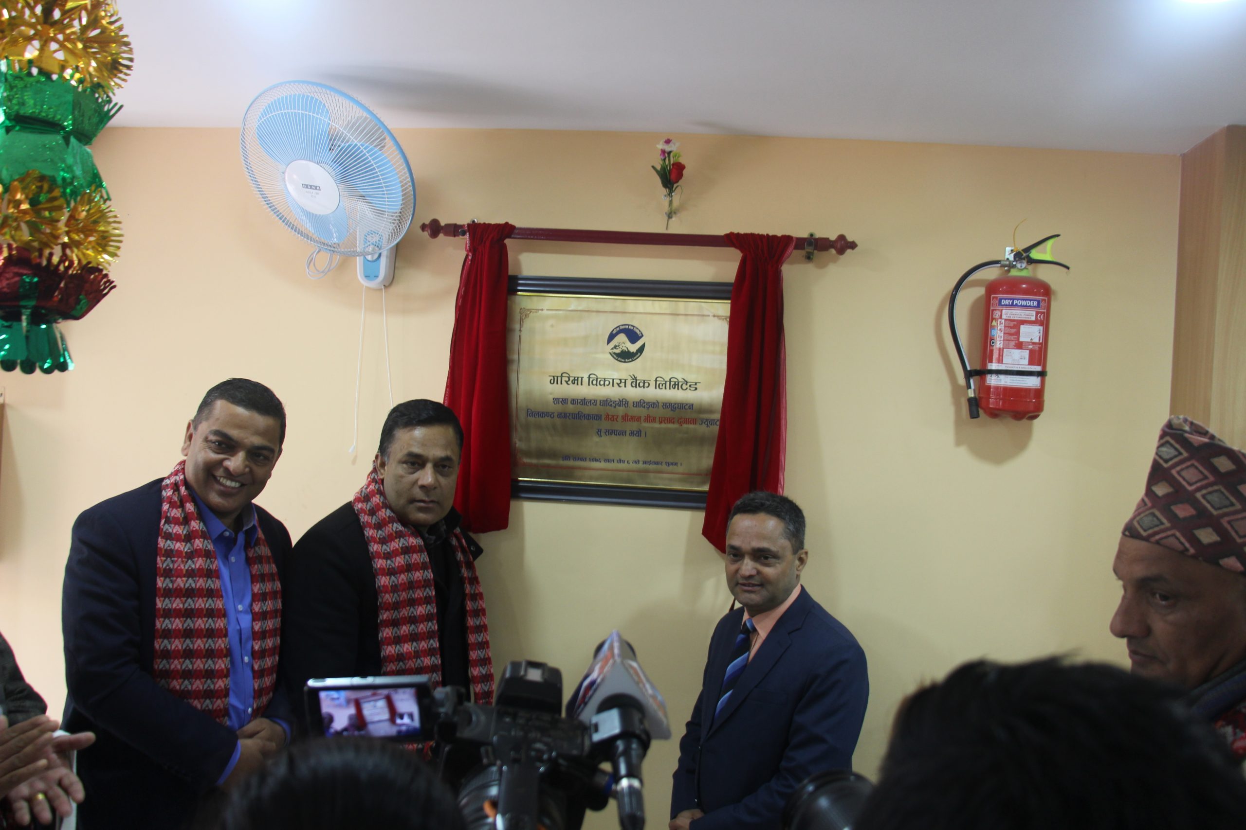 गरिमाविकास बैंकद्वारा धादिङ्गवेशी शाखा कार्यालयको औपचारिक उद्घाटन