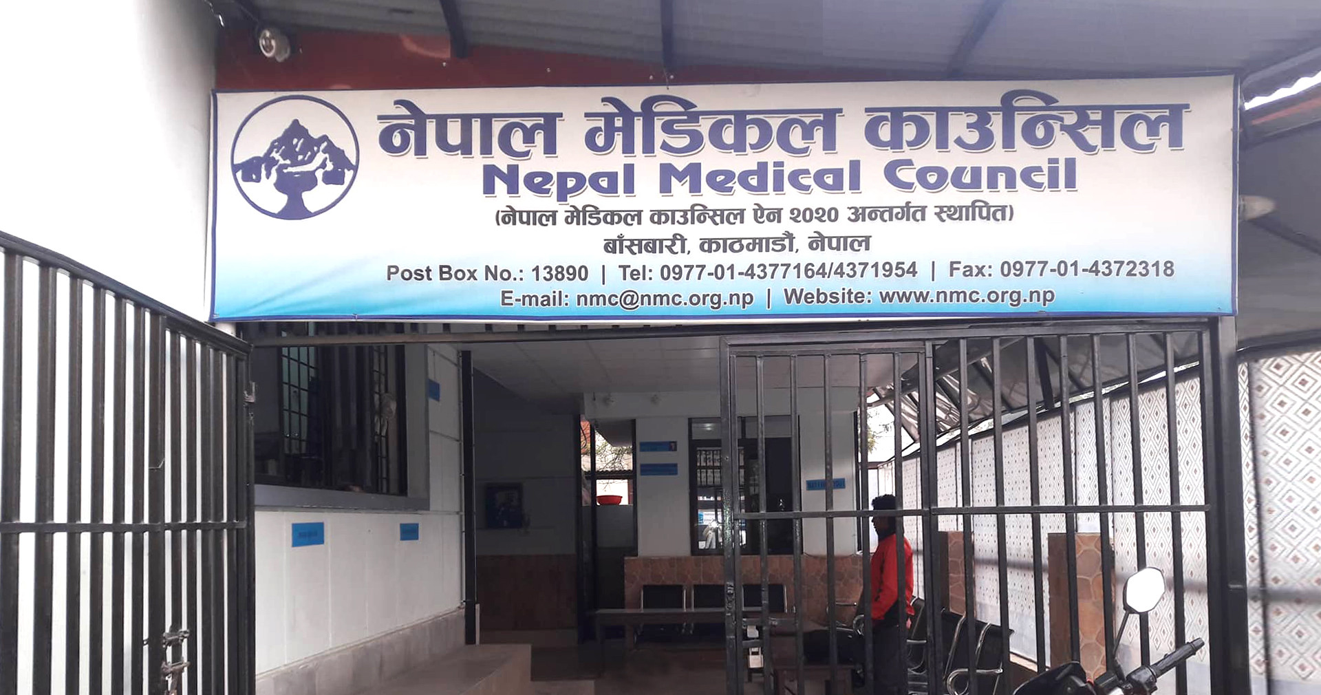 चैत ८ लाई तोकिएको चिकित्सकको इजाजत परीक्षा पनि स्थगन