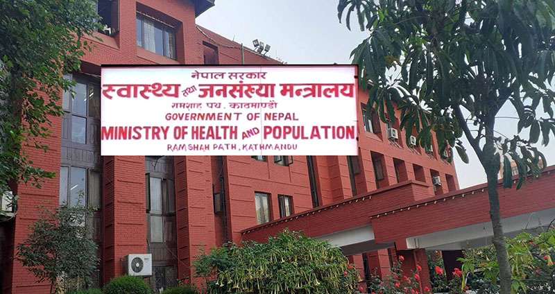 संघीय अस्पतालमा दुई हजारभन्दा बढी जनशक्ति थप्ने तयारीमा मन्त्रालय