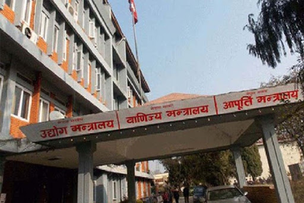 उद्योग मन्त्रालयको बजेट १० अर्ब १४ करोड : लगानी बृद्धिका लागि बजेटमा यस्तो नीति