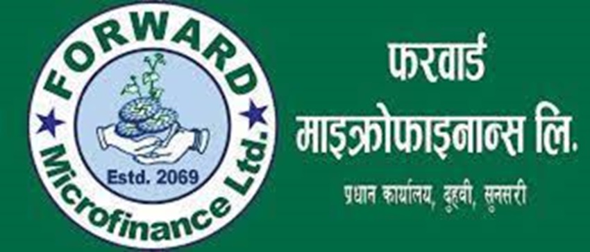 फरवार्ड लघुवित्तले १४ प्रतिशत बोनस दिने