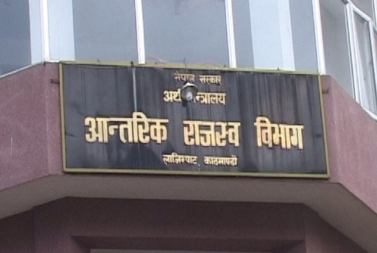 चैत मसान्तसम्म थपिए पाँच लाख ७३ हजार करदाता