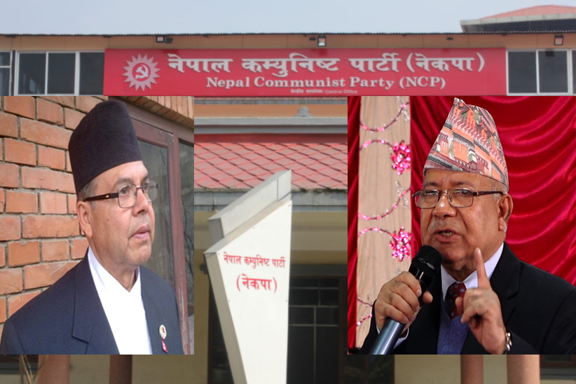 नेपाल–खनाल समूहको केन्द्रीय कमिटी बैठक बस्दै, एकता र सरकारमा सहभागीका बिषयमा निर्णय गरिने