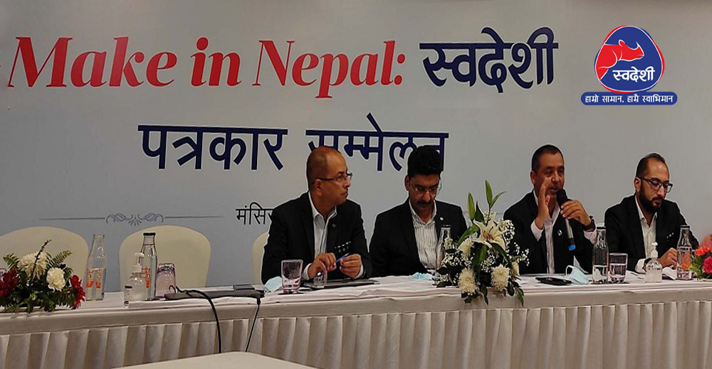 स्वदेशी उत्पादनका लागि ‘मेक इन नेपाल : स्वदेशी’ एप सार्वजनिक, ४० कम्पनी एकै लोगोमा आवद्ध