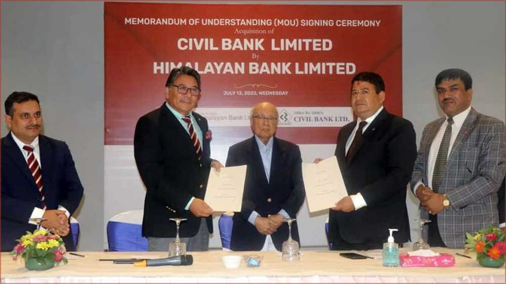 हिमालयन बैंक र सिभिल  बैंकको एकीकृत कारोवार हुँने