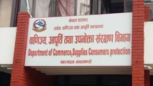 लेबलिङ र एमआरपी अनुगमनले व्यवसायीमा त्रास, चेम्बर अफ कमर्सको आपत्ति