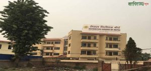 धितोपत्र बोर्ड अध्यक्षको सर्टलिस्टमा चार जना, को को परे ?