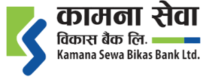 कामना सेवा विकास बैङ्कद्वारा विद्यालयलाई स्टेशनरी सामग्री प्रदान