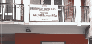विभिन्न संस्थान र निकायमा सरकारको नौ खर्ब ३० अर्ब लगानी
