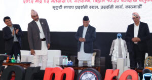 भृकुटीमण्डपमा नाडा अटो सो २०२५ को भव्य उद्घाटन, रोबोट र उडने गाडी मुख्य आकर्षण