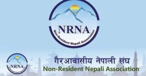 एनआरएनएको १२औं महाधिवेशनमा अध्यक्ष पदका लागि ५ लाख रुपैयाँ शुल्क