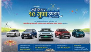 हुन्डाइ नेपालद्धारा ‘दसैं–तिहार, दस गुणा उपहार’ अफर घोषणा