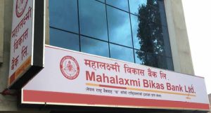 महालक्ष्मी विकास बैंकको बोनस सेयर हितग्राही खातामा जम्मा