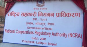 करिब दुई हजार तीन सय सहकारीलाई दर्ता अभिलेखीकरण