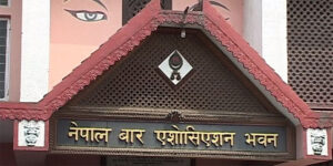 सर्वोच्चको अवस्थाविरुद्ध कानुन व्यवसायीको सांकेतिक विरोध: आज लालटिन बालेर प्रदर्शन