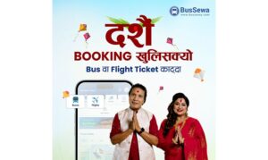 बससेवाबाट टिकट काट्ने पाँच जनाले पाउने छन् खसी उपहार