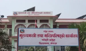 कोशी सरकारको महत्वाकांक्षी योजना : कार्यान्वयनमा चुनौती !