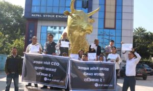 सेबोन अध्यक्षलाई कार्यालय प्रवेशमा रोक लगाएपछि अर्थ मन्त्रालयमा बस्दै बोर्ड बैठक