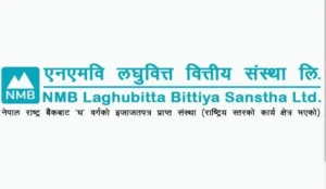 एनएमबि लघुवित्तले सेयरधनीलाई लाभांश वितरण नगर्ने