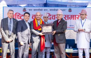 आइएमई सर्वाधिक कर तिर्ने रेमिटेन्स कम्पनीका रूपमा सम्मानित