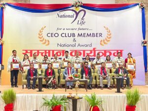 नेशनल लाइफद्वारा नेपालगन्जमा सिइओ क्लब सदस्य सम्मान कार्यक्रम सम्पन्न