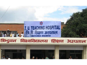त्रिवि शिक्षण अस्पतालले स्वास्थ्य बीमा पुनः सुरु गर्दै