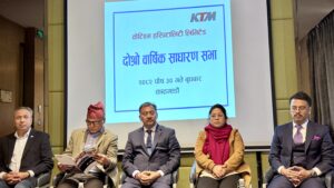केटीएम हस्पिटालिटीद्वारा साढे १५ करोडको आईपीओ जारी गर्ने प्रस्ताव पारित