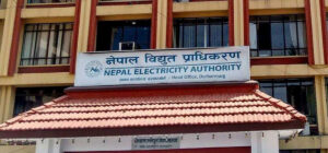 अर्थ मन्त्रालयको सर्तले प्राधिकरणको आईपीओ प्रक्रिया अन्योलमा