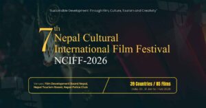 चलचित्र महोत्सव हुँदै, ३९ देशका ८५ चलचित्रहरु निशुल्क हेर्न पाईने
