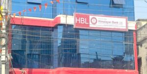 १० प्रतिशत संस्थापक सेयर सर्वसाधारणमा लैजाँदै हिमालयन बैंक