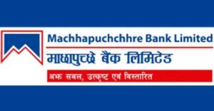 माछापुच्छ्रे बैंकले आठ शाखा बन्द गर्ने, कुन कुन परे ?