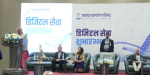 वेबसाइटबाटै गैरसरकारी संस्थाहरूको विवरण र कार्यक्रम हेर्न सकिने