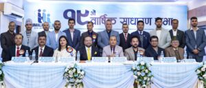 हिमालयन लाइफको १९ औं साधारण सभा सम्पन्न