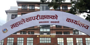 उद्योगीबाट विद्युत्‌को बक्यौता उठाउन महालेखाको निर्देशन