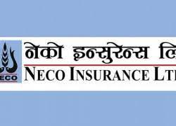 साधारणसभा आयोजना गर्दै नेको इन्स्योरेन्स