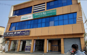 नक्कली ऋणीमार्फत ५ करोड घोटाला : सिटिजन्स बैंकको पाँच कर्मचारी निलम्बित