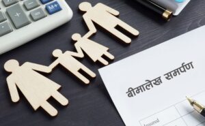 सात महिनामा ५९ हजारभन्दा बढी जीवन बीमालेख सरेन्डर
