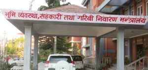 पालिकाबाटै मालपोतको सेवा प्रवाह गर्न तोकिएको नयाँ मापदण्ड के–के छन् ?