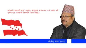 नेपाली कांग्रेसको भविष्यः नियमित अधिवेशन र गगन थापाको नेतृत्व