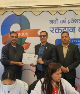 नवौं वर्षमा प्रवेश सानिमा रिलायन्स लाइफ इन्स्योरेन्स