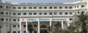 नोबेल अस्पतालले गर्‍यो एकै वर्षमा साढे ३ अर्बको कारोवार