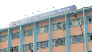 नेवानिको वित्तीय अवस्था कमजोर, ५५ अर्ब पुग्यो ऋण