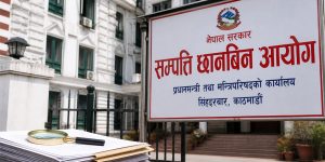 दुई दशकयताकै उच्चपदस्थ अधिकारीका सम्पत्ति खोज्ने आयोगको निर्णयले तरंग