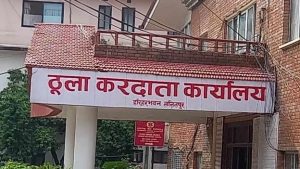 कर परीक्षणका लागि कागजात पेश नगरे एकतर्फी कर निर्धारण हुने