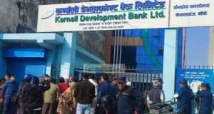 कर्णाली डेभलपमेन्ट बैंक अन्ततः फेरि सञ्चालन हुने