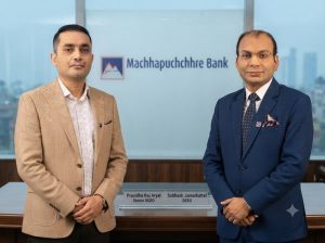 माछापुच्छ्रे बैंकका दुई वरिष्ठ अधिकारीको पदोन्नति