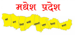 आर्थिक गतिविधि विस्तारमार्फत जिडिपी बढाउने मधेसको योजना