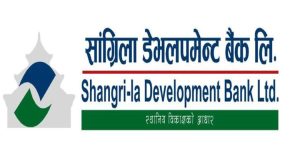 ८९ करोड नाफा कमाउँदा सांग्रिला डेभलपमेन्ट बैंकको एनपीएलमा वृद्धि